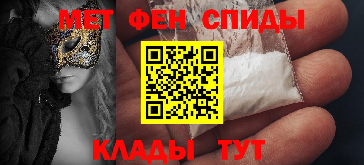 АМФЕТАМИН  Вход с VPN  Аша  Амфетамин Розовый 