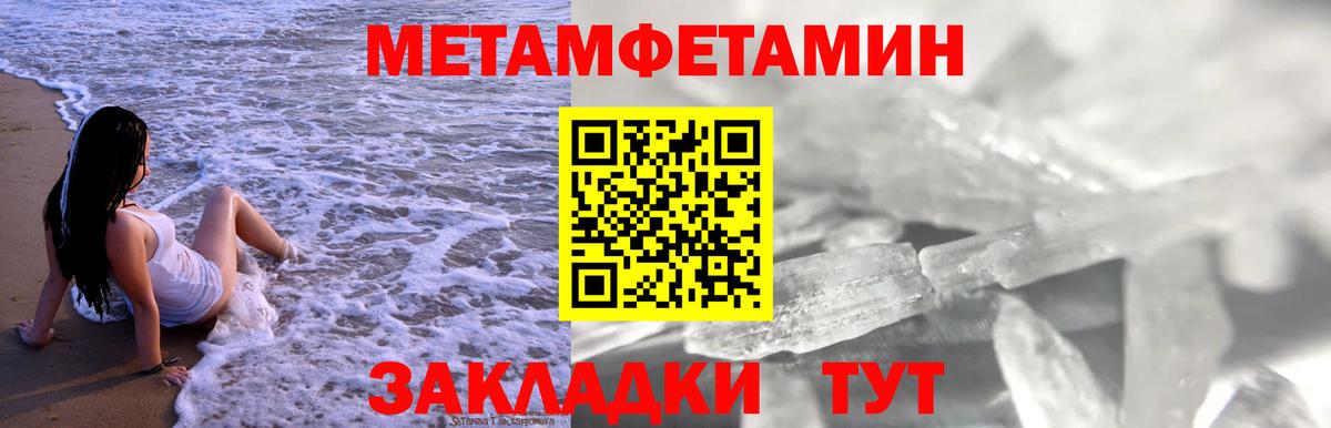 Amphetamine 98% Аша