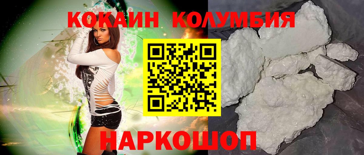 Cocaine Боливия Аша