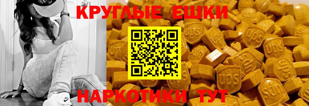 Аша  Экстази  цены наркотик  Ecstasy 300 mg  Ecstasy 300 mg  Вход с VPN 