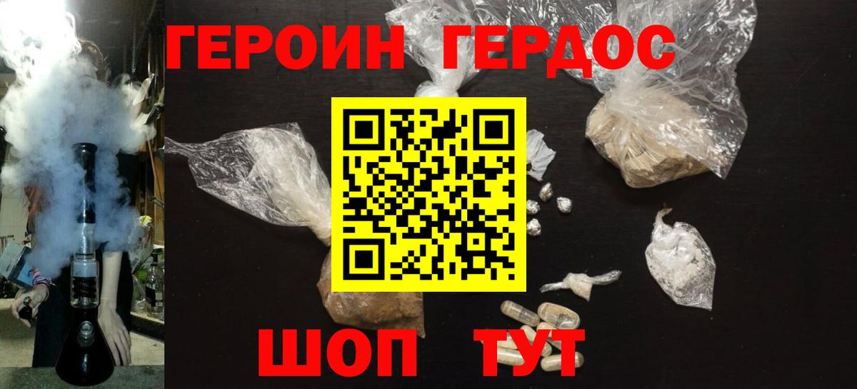 ГАШИШ Аша