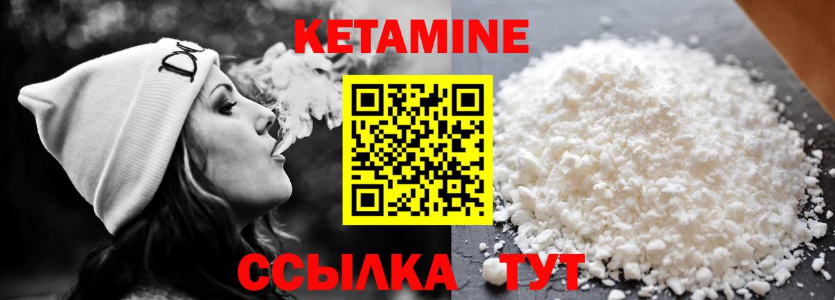 kraken ONION  Кетамин VHQ  Вход с VPN  Аша 