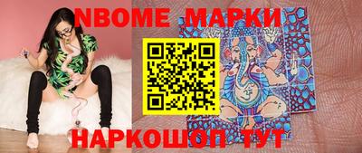 сатива Апрелевка
