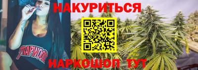 сатива Апрелевка
