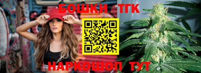 сатива Апрелевка
