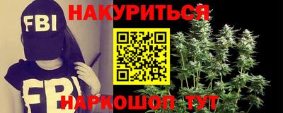 стафф Апшеронск