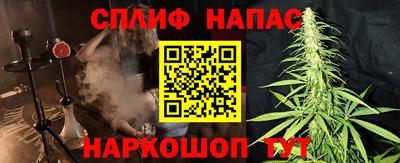 стафф Апшеронск