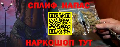 стафф Апшеронск