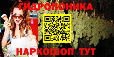 сатива Апрелевка