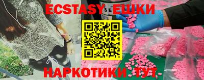 сатива Апрелевка