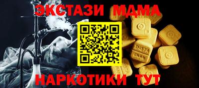 стафф Апшеронск
