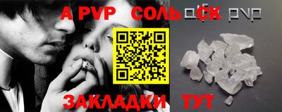 сатива Апрелевка