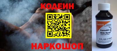 spice Аргун