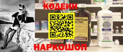 spice Аргун
