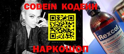 стафф Апшеронск