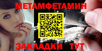 сатива Апрелевка