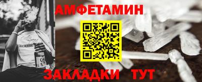 стафф Апшеронск