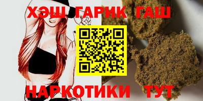 стафф Апшеронск