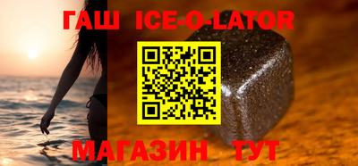 spice Аргун