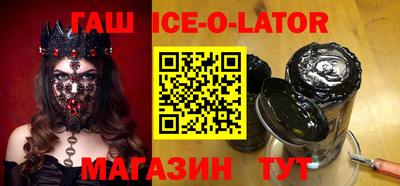стафф Апшеронск