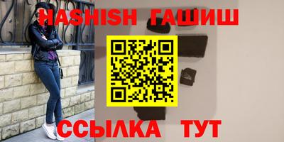 сатива Апрелевка
