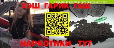 стафф Апшеронск
