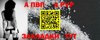 spice Аргун