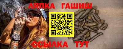 сатива Апрелевка