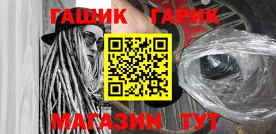 сатива Апрелевка