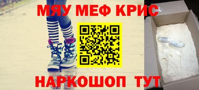 стафф Апшеронск