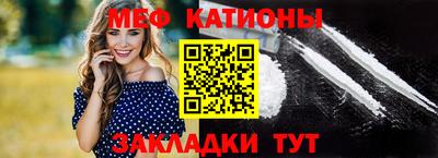 стафф Апшеронск