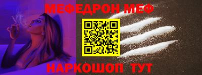 стафф Апшеронск