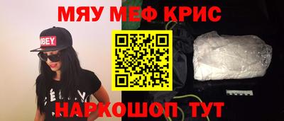 стафф Апшеронск