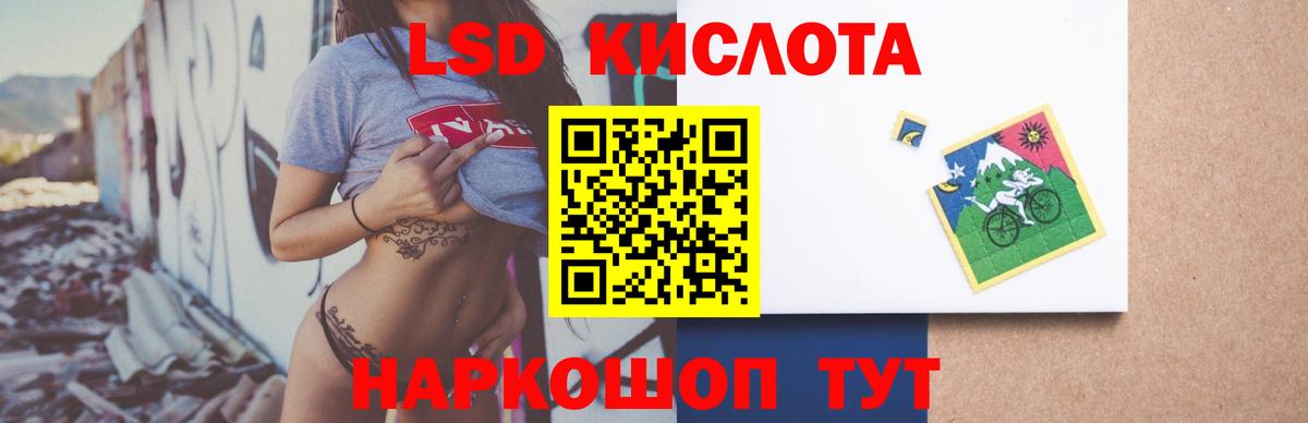 Аша  Лсд 25 экстази кислота  Вход с VPN 