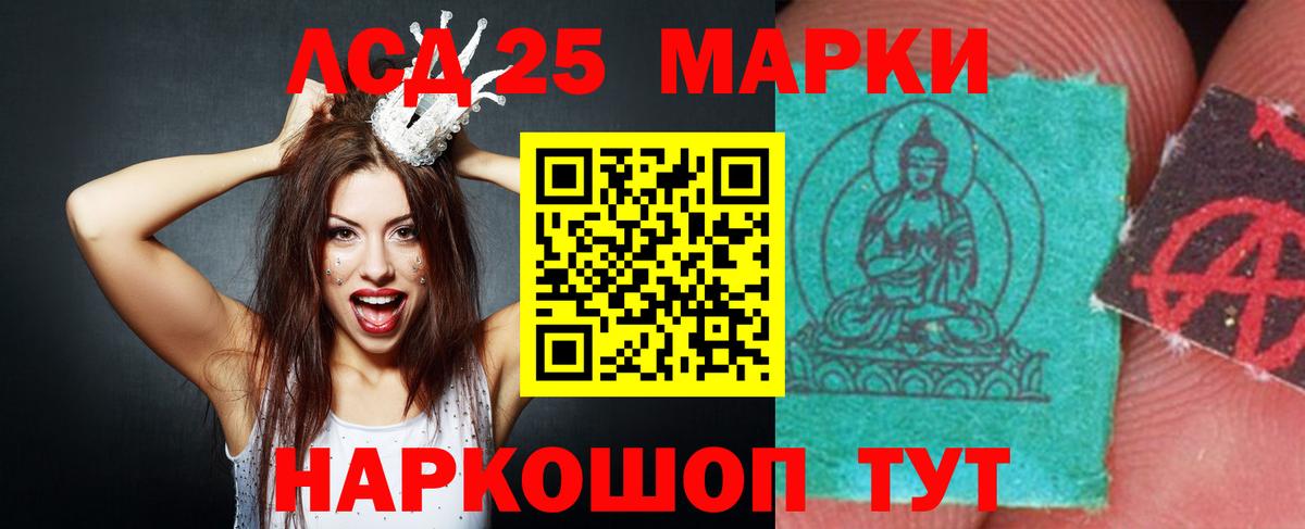 ЛСД экстази ecstasy Аша