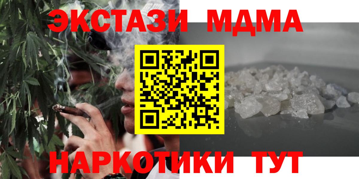 MDMA молли Аша