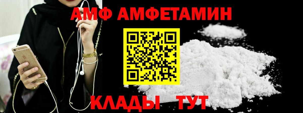 Метамфетамин  Вход с VPN  Аша  МЕТАМФЕТАМИН Methamphetamine  МЕТАМФЕТАМИН Methamphetamine 