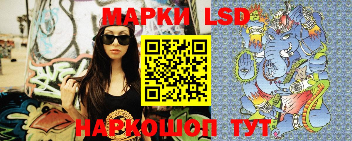 Аша  Марки N-bome 1,8мг  Вход с VPN  Марки N-bome 1,8мг 