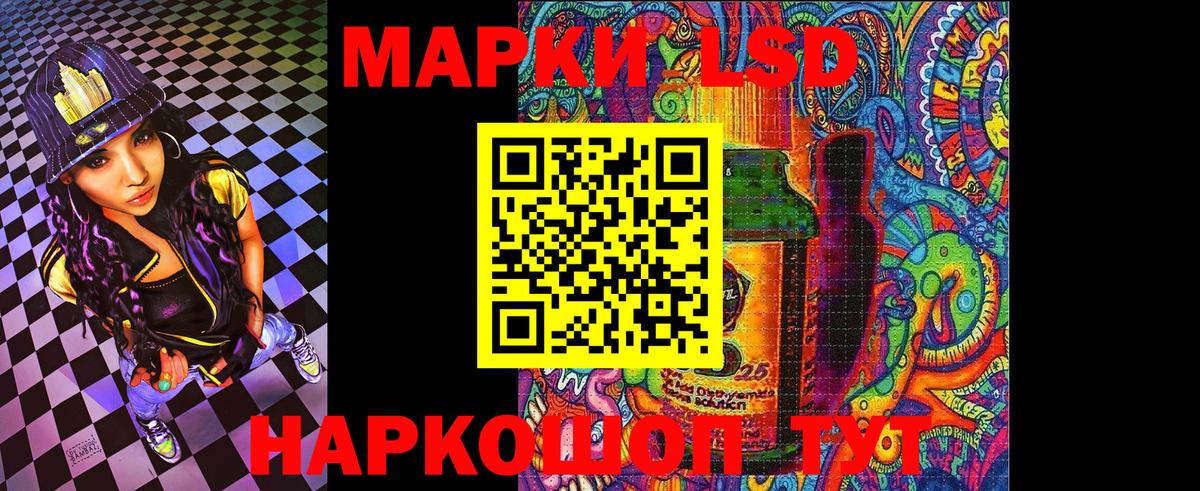 Марки NBOMe 1,5мг Аша