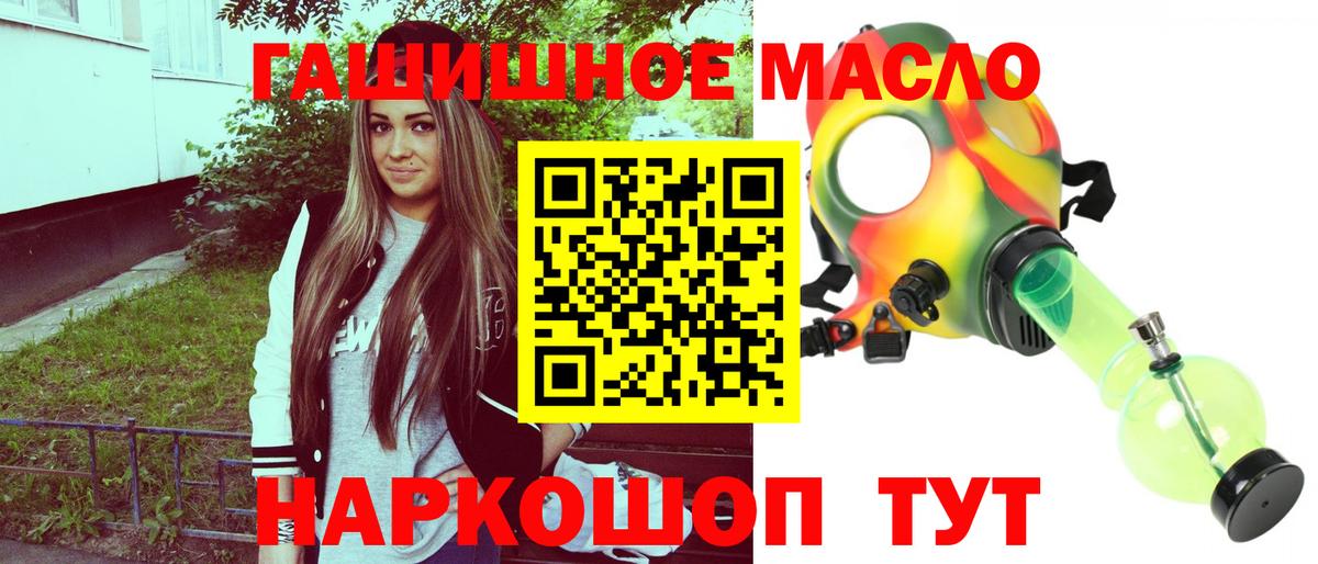 Аша  ТГК вейп с тгк  Вход с VPN 