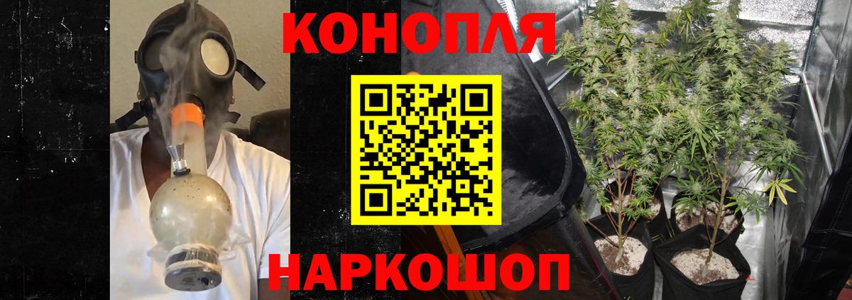 Каннабис Bruce Banner Аша