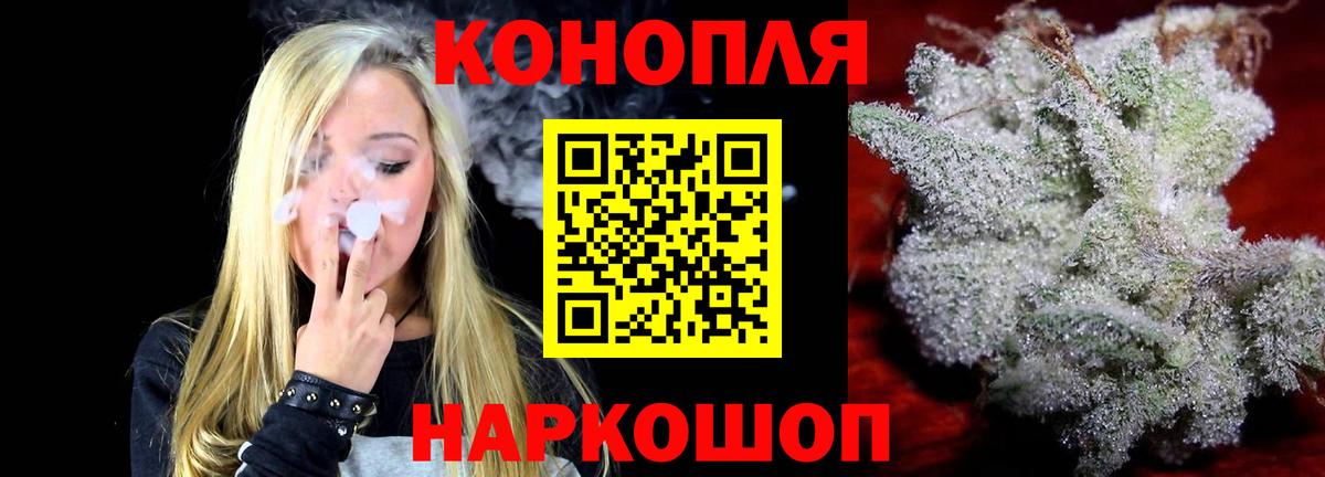 Аша  Экстази  APVP СК   МЕТАМФЕТАМИН  Мефедрон   ГАШ  Где купить  Вход с VPN  Каннабис  КОКАИН  МДМА  Гашиш 